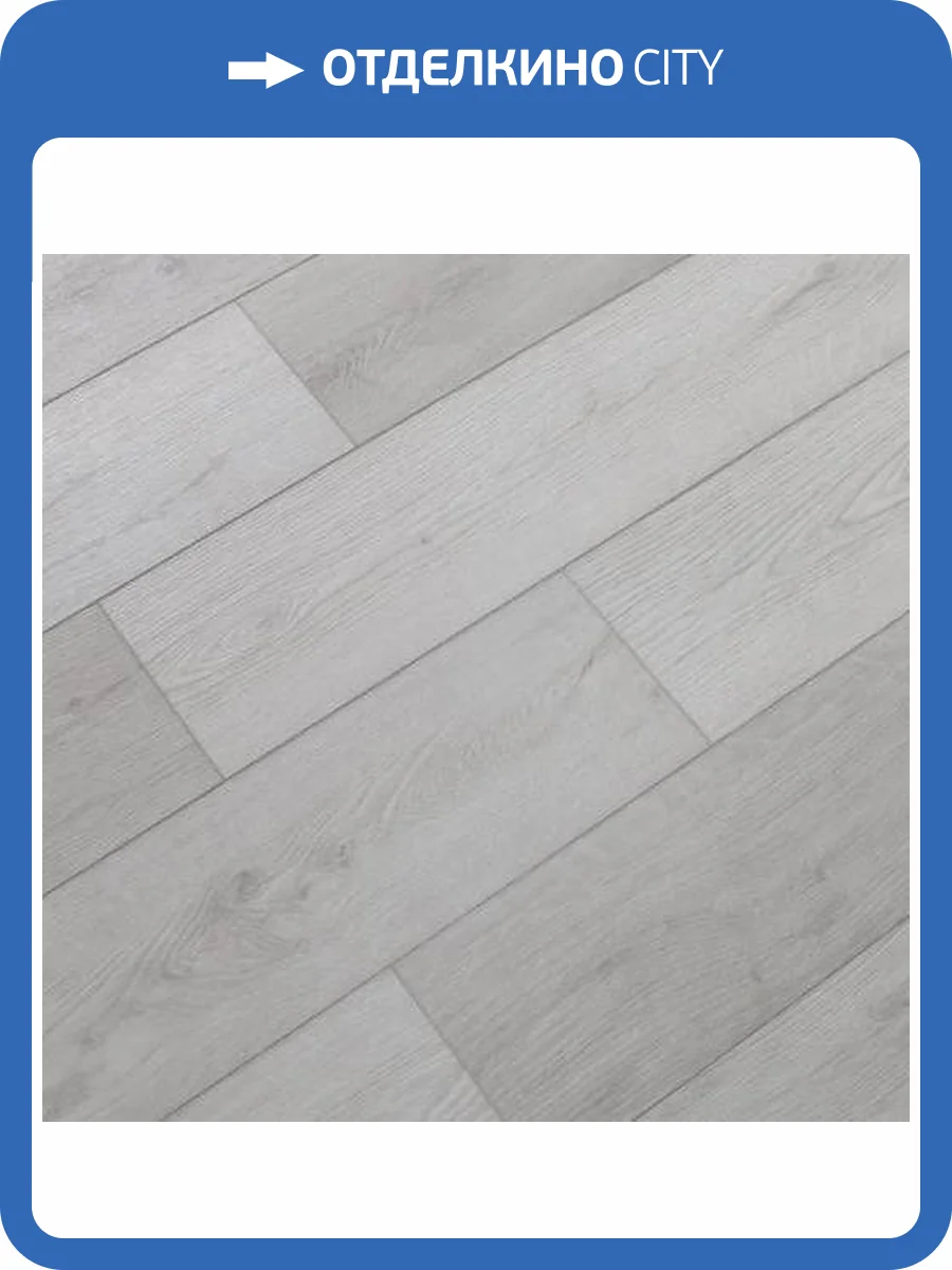 SPC Ламинат Betta Villa 4.5/43 4V V113 Дуб Лаурия 1220x184 фото 6