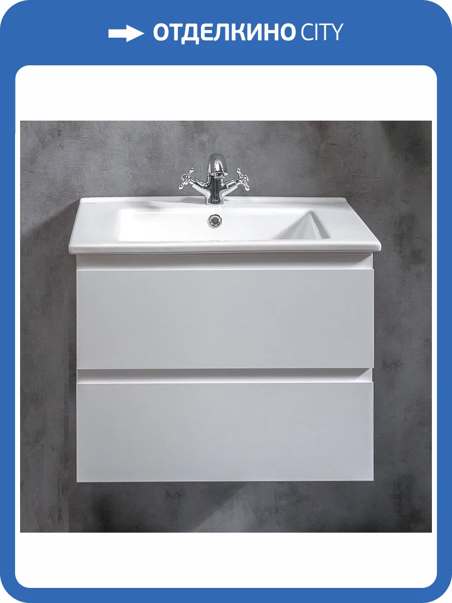 Тумба с раковиной Armadi Art Capolda 65 с белой ручкой фото 2