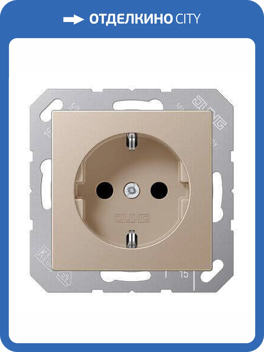 Розетка с заземлением с защитными шторками безвинтовой зажим Jung A 500 шампань A1520KICH фото 2