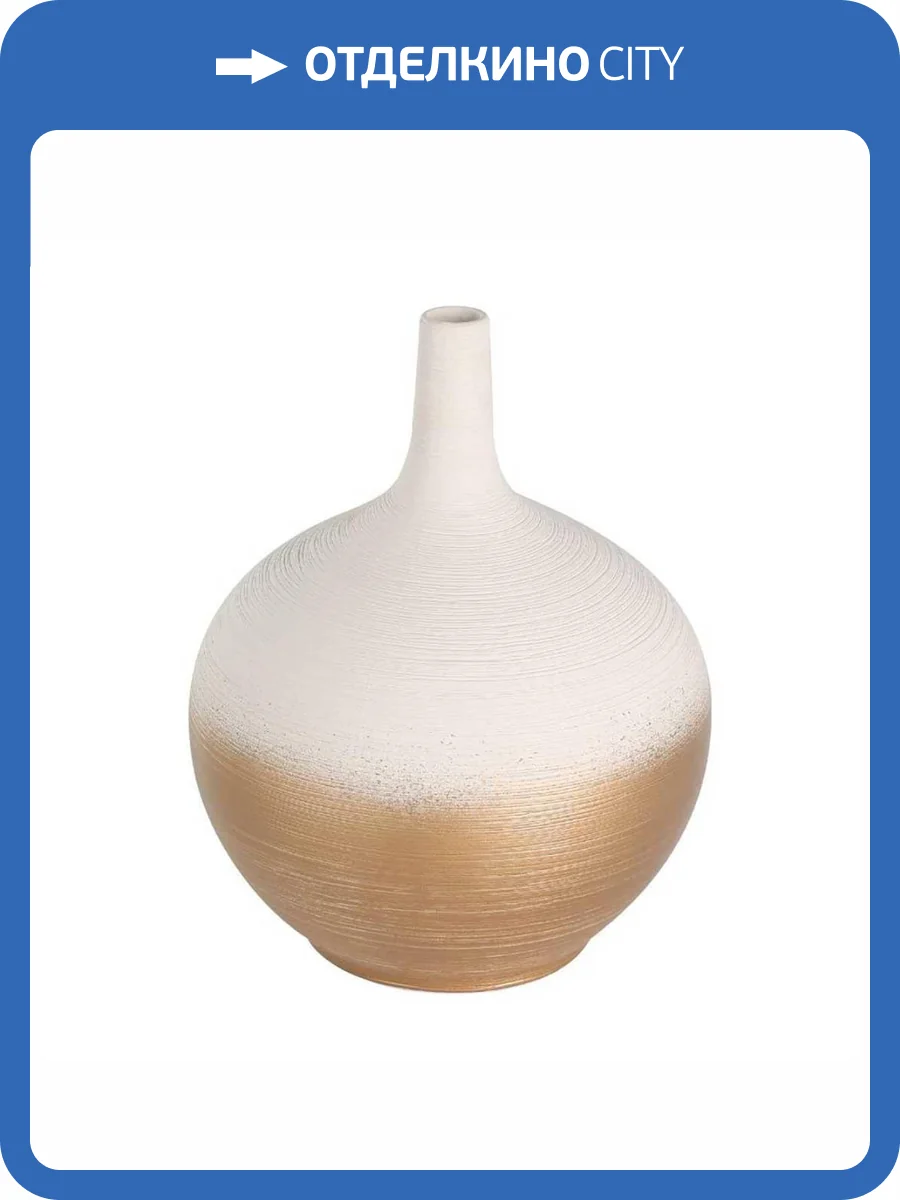 Декоративная ваза Eglo Saryksu 421413 фото 5