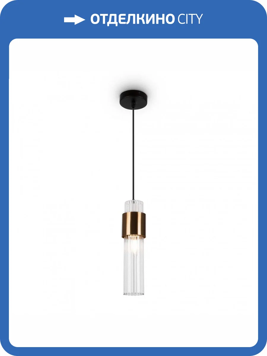 Подвесной светильник Freya Botello FR4002PL-01G фото 4