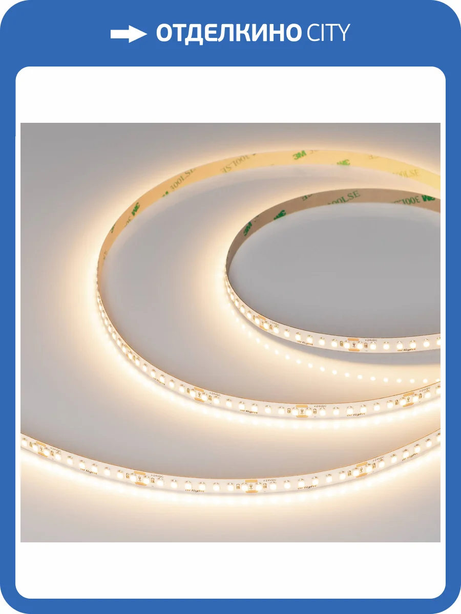 Лента светодиодная Arlight Ul A176 48134 фото 7