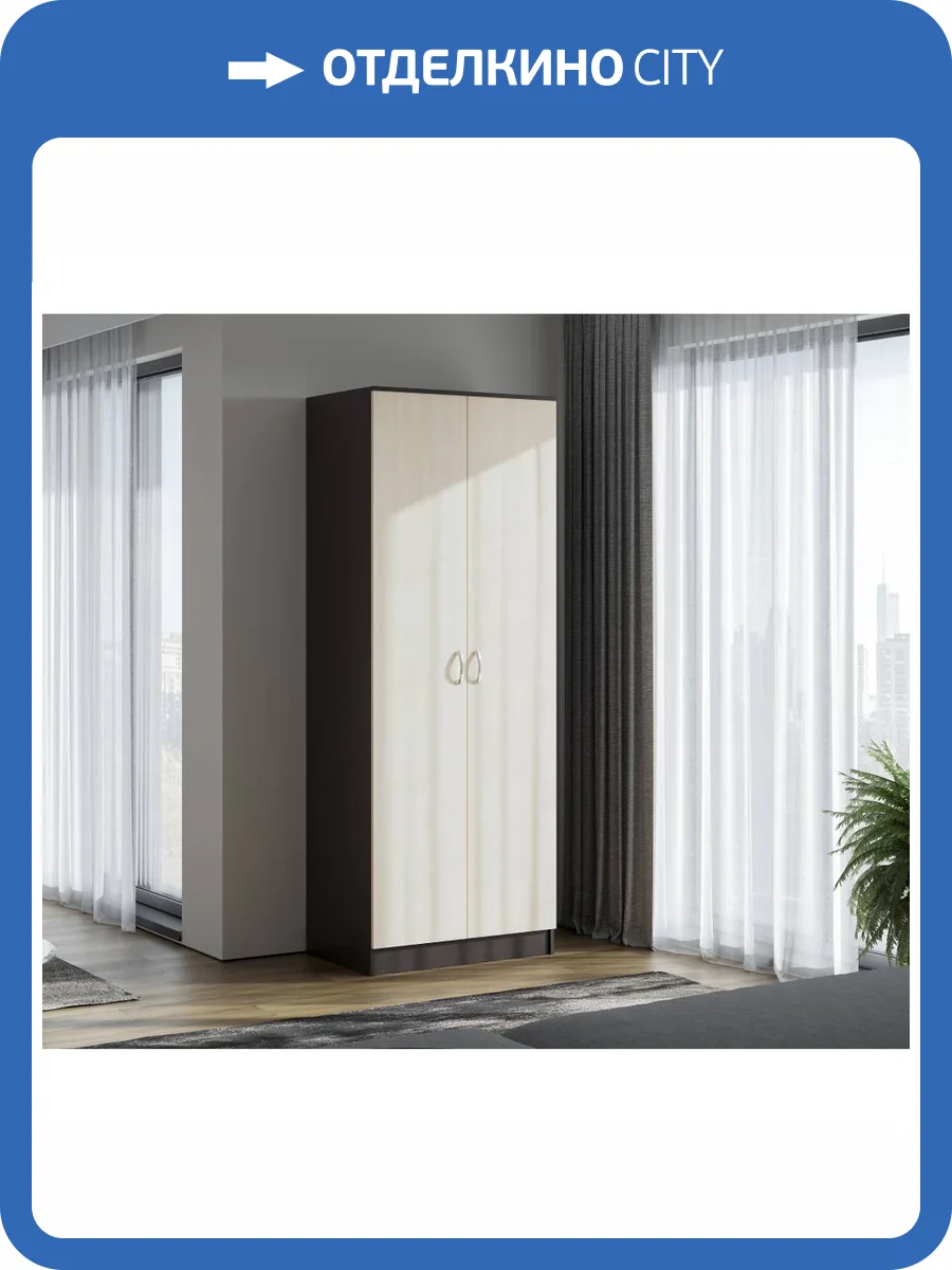 Шкаф Интерьер-Центр Ронда 00-00137276 фото 3