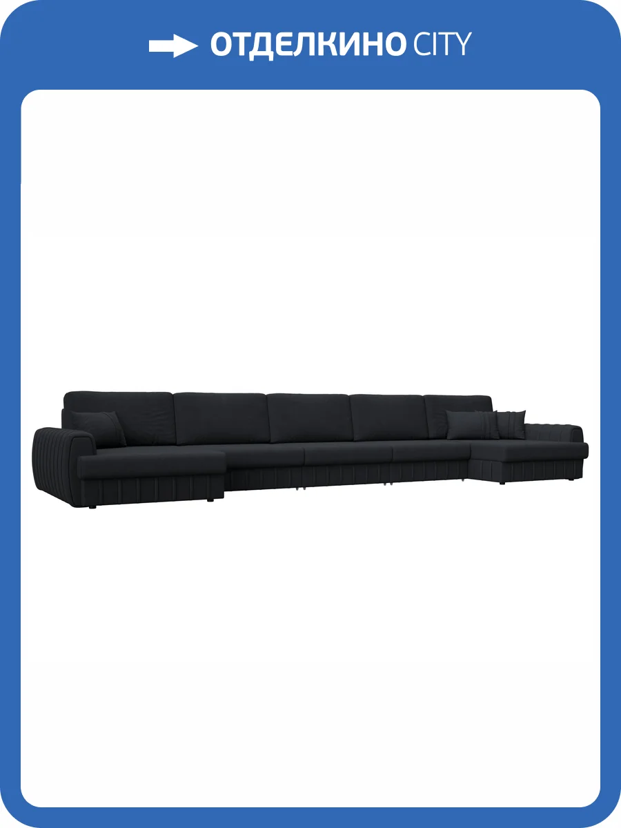 П-образный диван Лига Диванов Лига-057 НПБ МегаЛонг 129369 JOLY 16 темно-серый фото 11