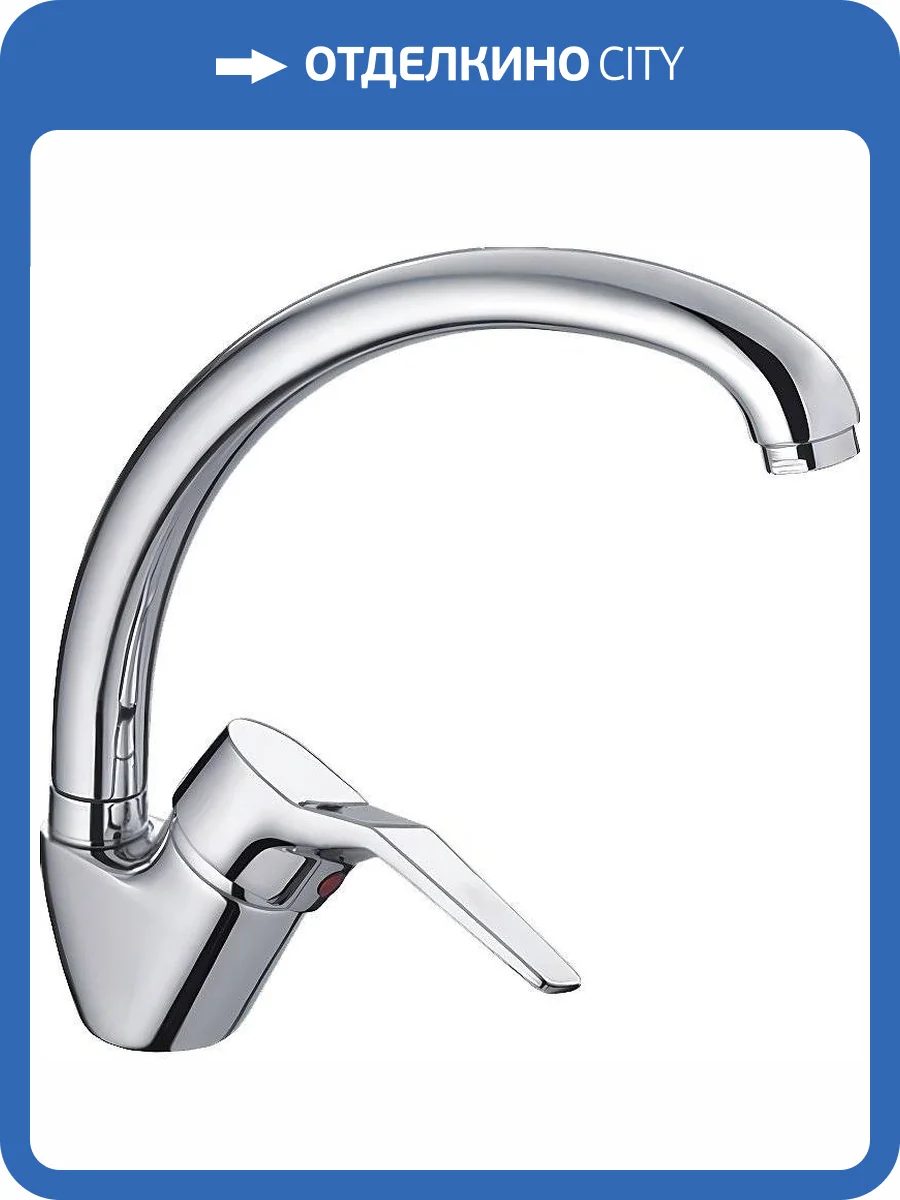 Смеситель для кухни Haiba HB4163 фото 3