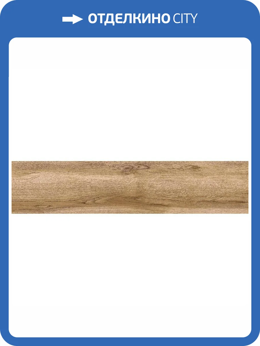 Керамогранит Delacora Realwood GP2090REL11R Beige Рельефный 20x90 фото 10