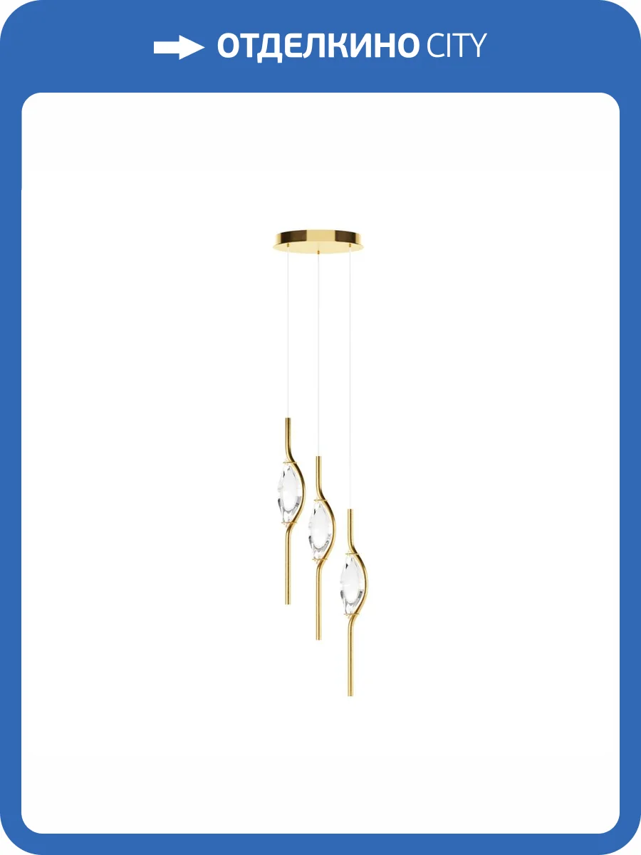 Подвесной светильник Maytoni Foresight MOD347PL-L24BS3K фото 5