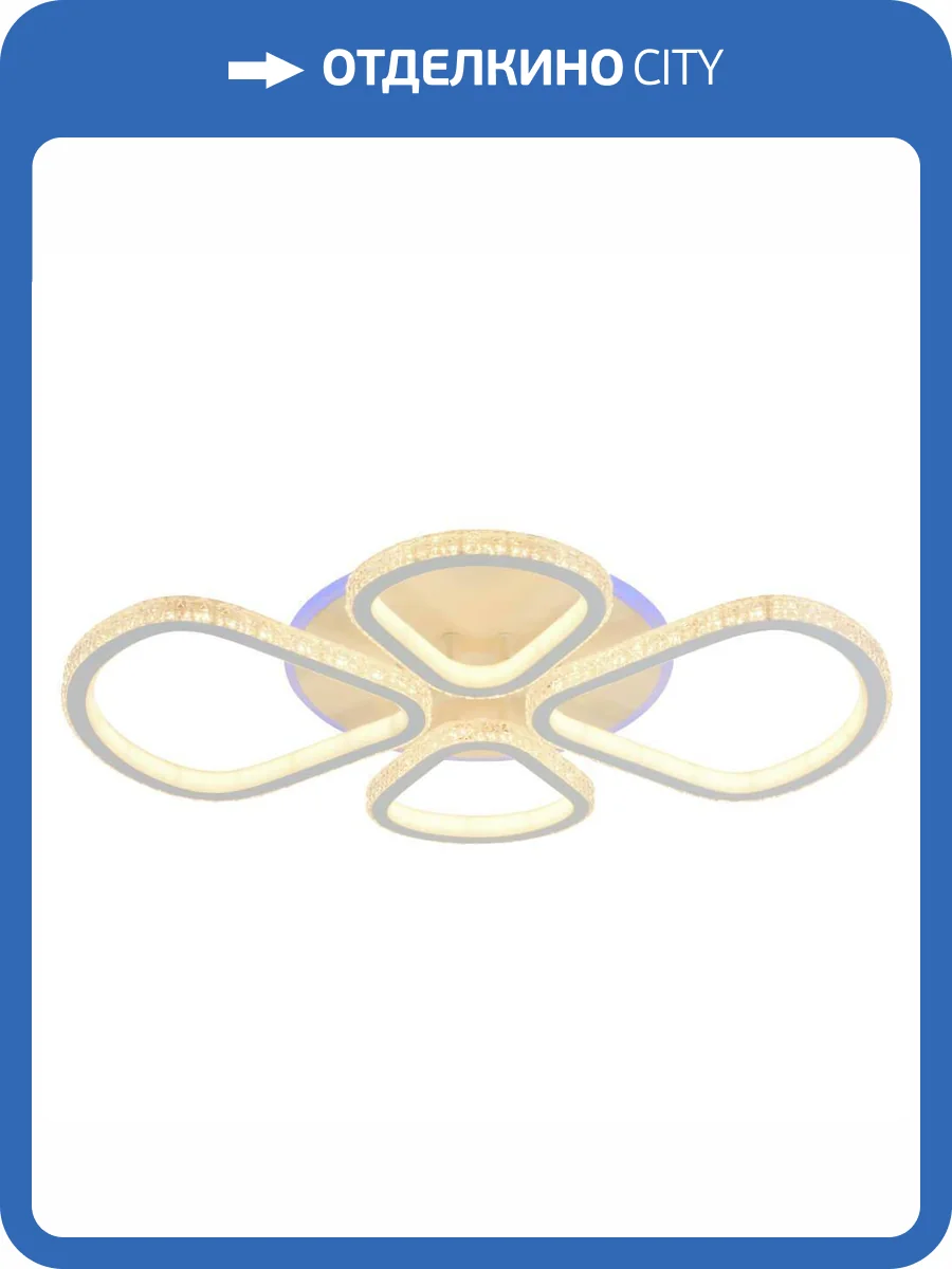 Потолочная люстра Profit Light 8038/2+2 WHT фото 3