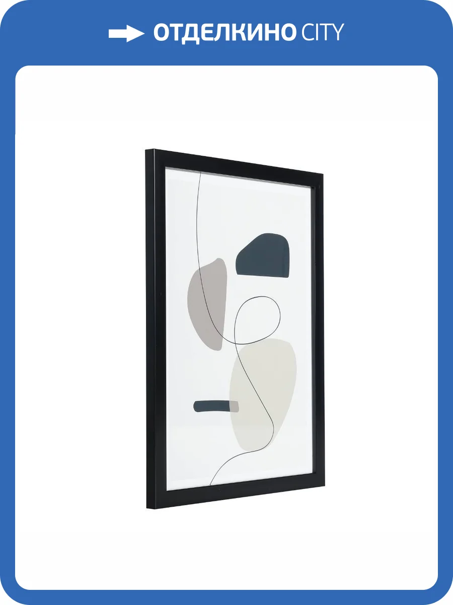 Картина Eglo Roberval 423084 фото 6