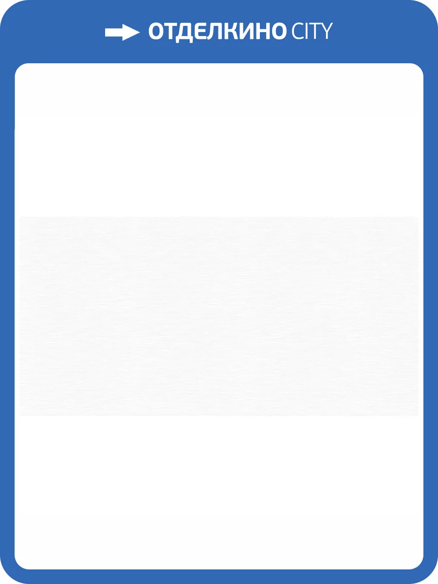 Керамическая плитка AltaCera WT9LST00 Blanco 24.9x50 фото 2