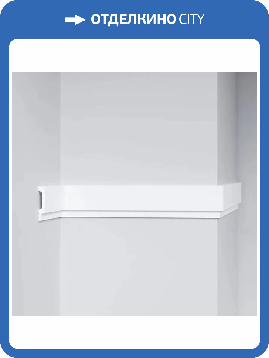 Молдинг DECOMASTER D319-1-115 290x1.2x6.1 фото 3