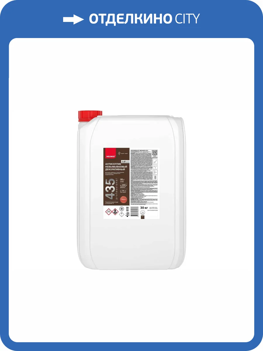 Антисептик невымываемый декоративный Neomid 435 концентрат 1:9 орех 30 л фото 2