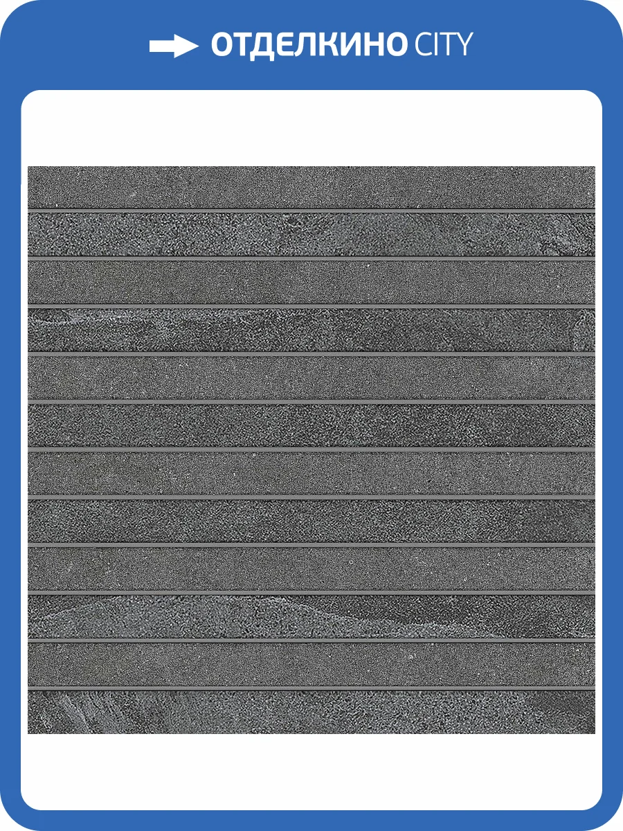 Мозаика Estima Luna 36780 Mosaic/LN03_NS/TE03_NS/30x30/Fascia Anthracite 30x30 фото 2