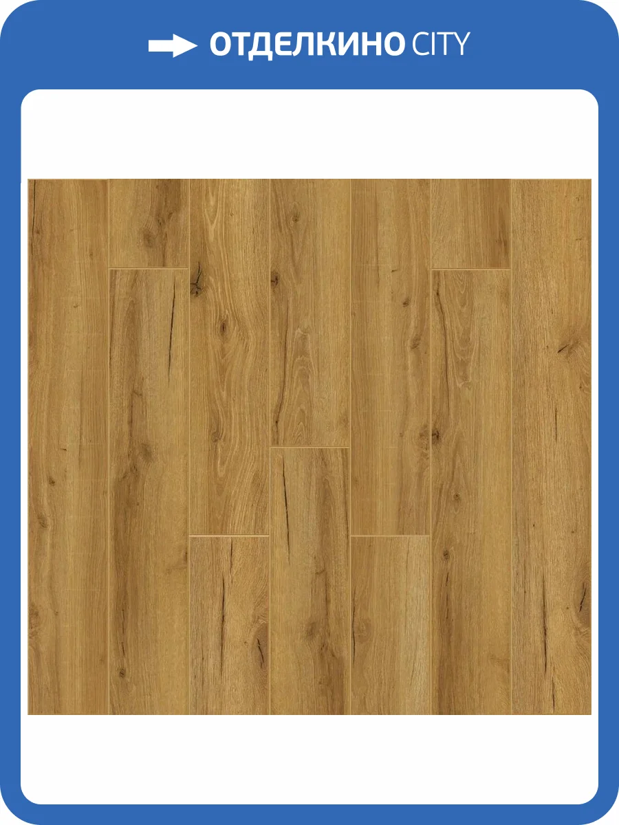 SPC Ламинат CronaFloor Radical Chic 5/43 4V RC007 Люмия 1200x180 фото 5