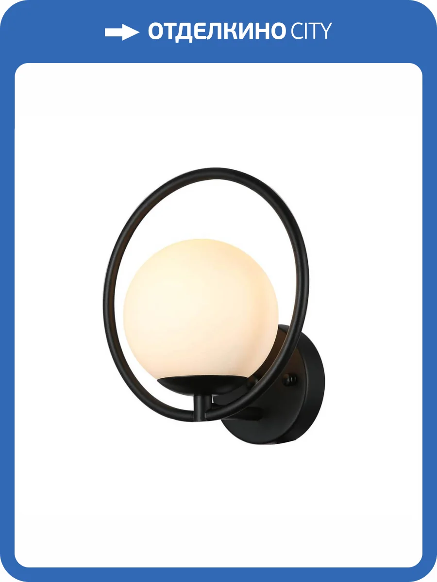 Бра F-Promo Oportet 2787-1W фото 5