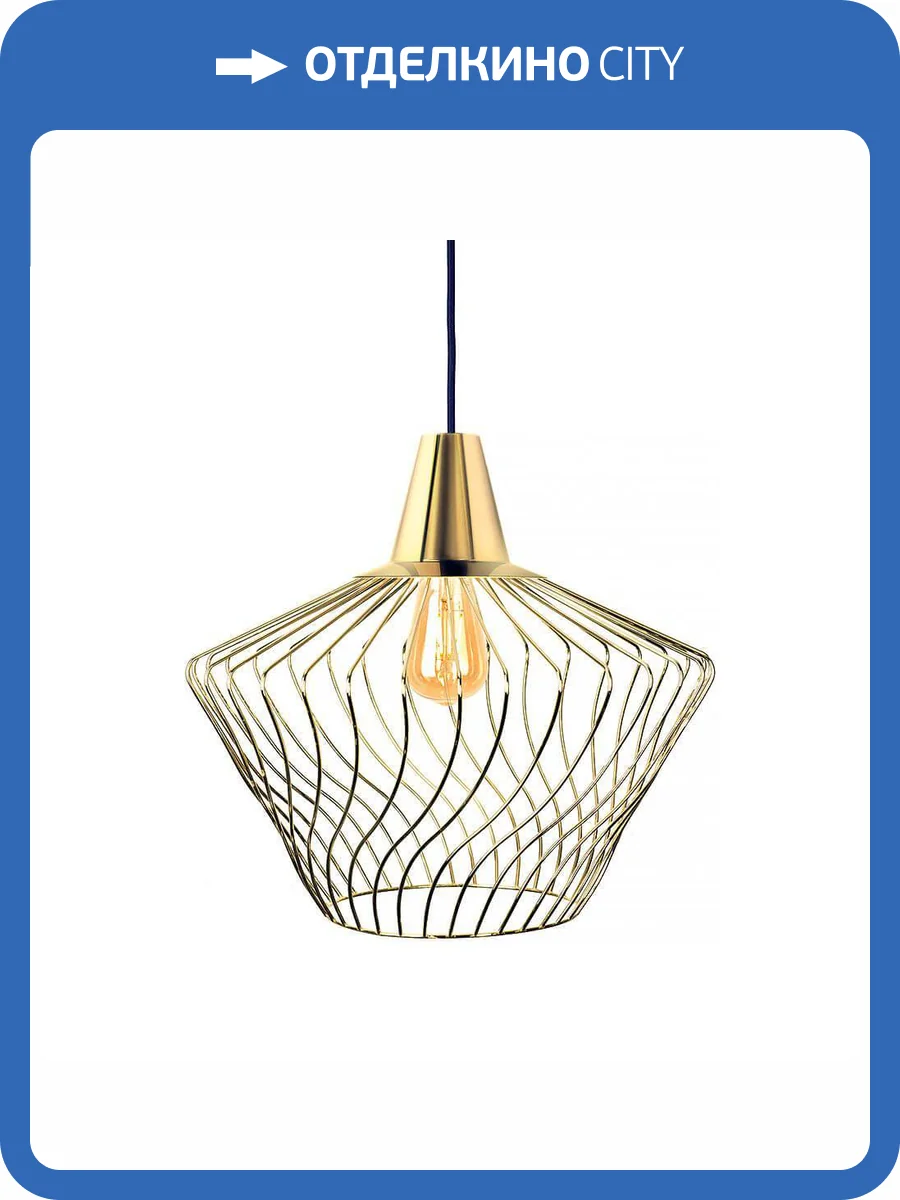 Подвесной светильник Nowodvorski Wave 8861 фото 3