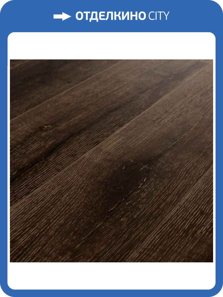 Ламинат SvenssonParkett 12/33 4V SP-104 Дуб Солберг 1216x196 фото 2