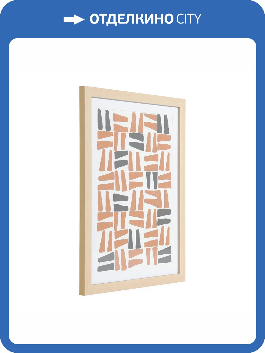 Картина Eglo Roberval 423087 фото 6