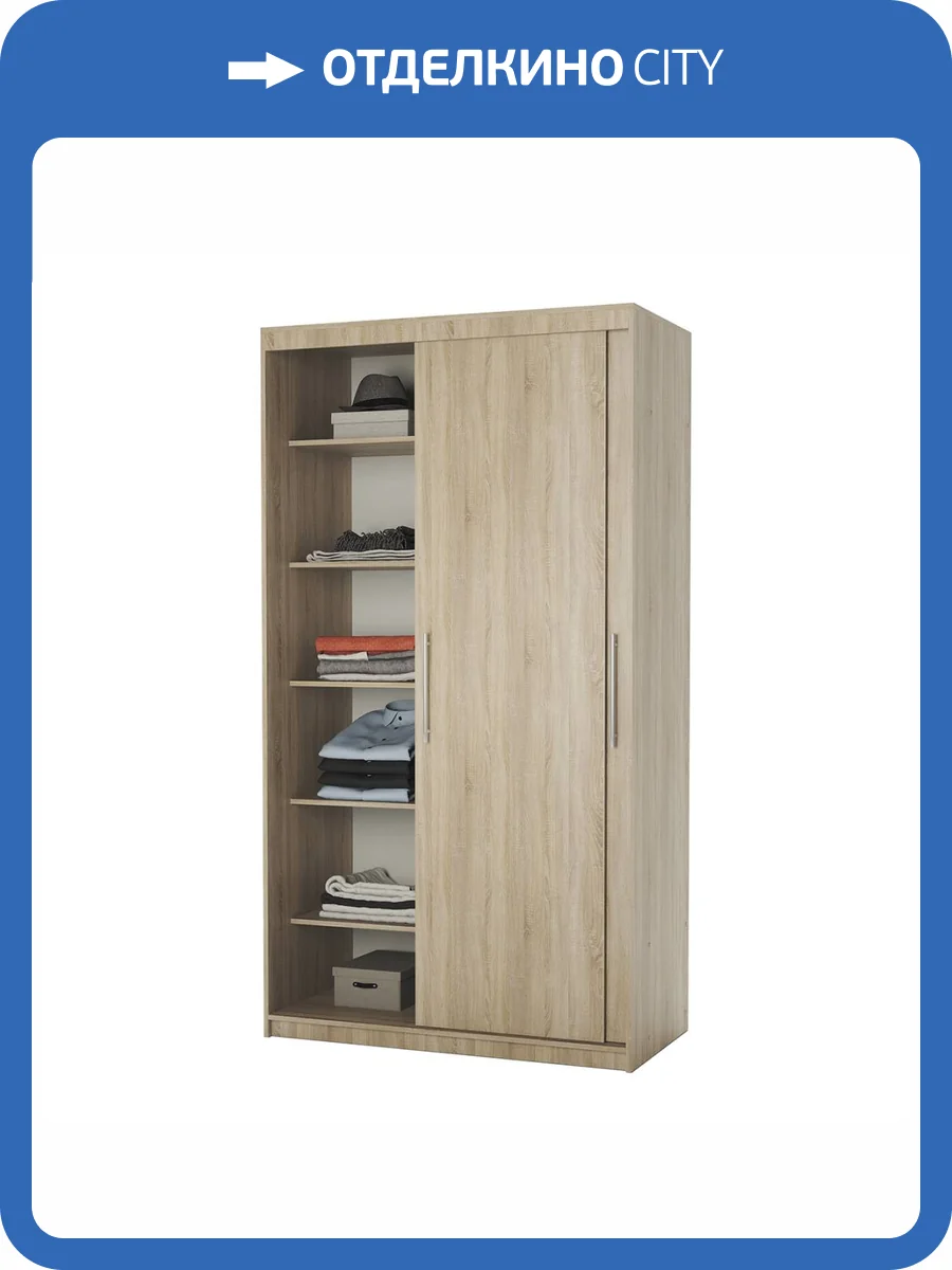 Шкаф-купе Шарм-Дизайн Эконом 170523224, дуб сонома фото 5