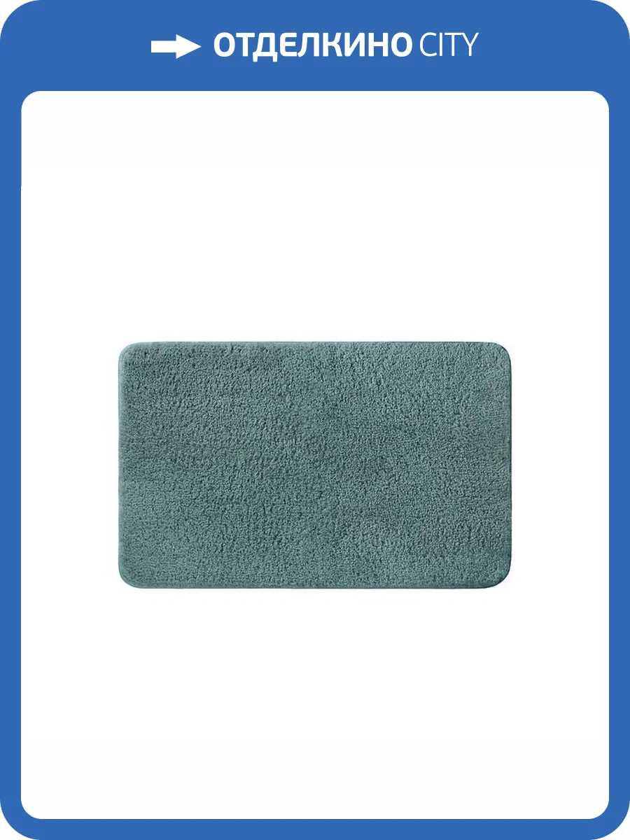 Коврик Iddis Base BSQS06Mi12 микрофибра, 50x80, темно-зеленый фото 3