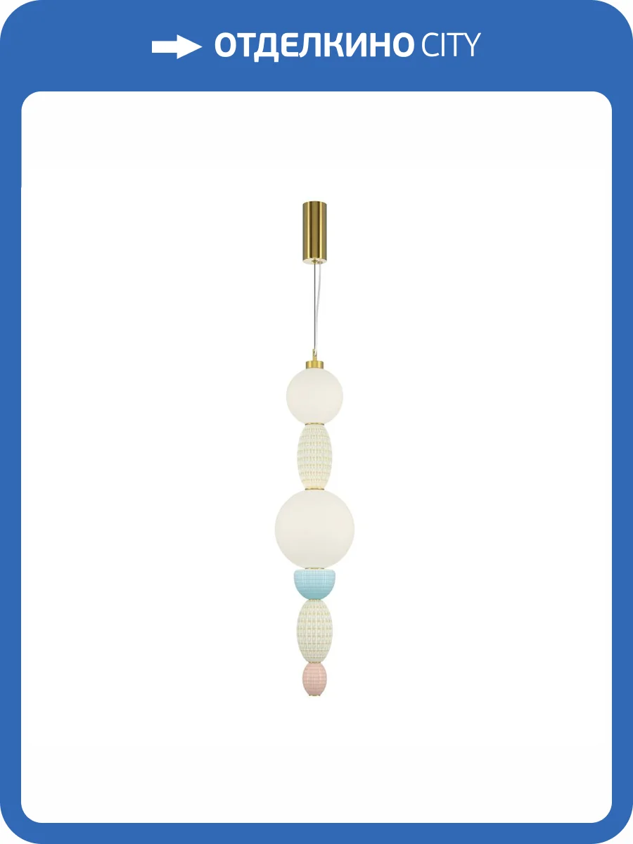 Подвесной светильник Maytoni Adore MOD297PL-L24BS3K фото 5