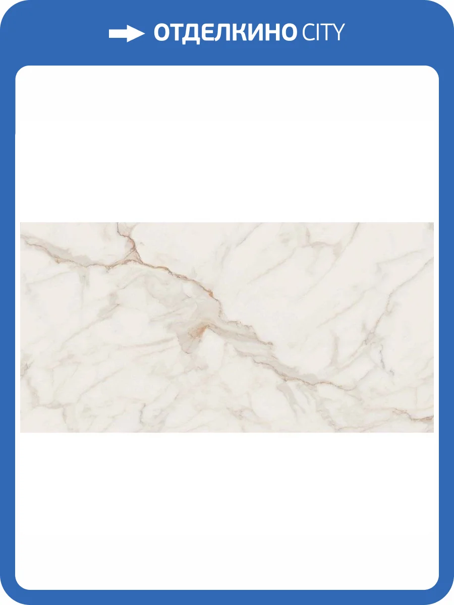 Керамогранит Onlygres Marble XXL 71897 MOGXL1001/PS_NC/80x160x9R/GW White Полированный 80x160 фото 5