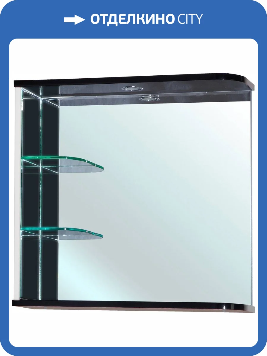 Зеркало Bellezza Рио 70 L, черно-белое, с подсветкой фото 4