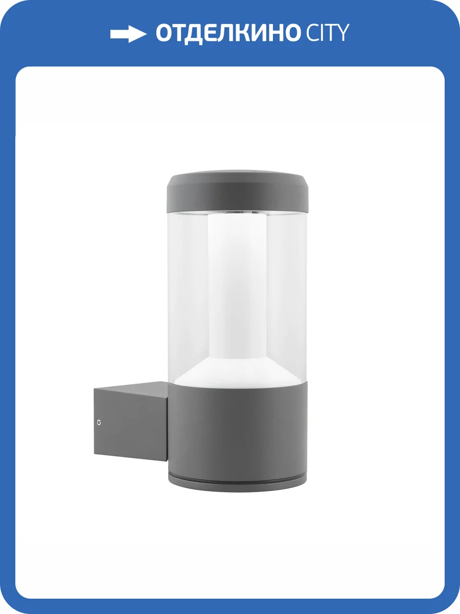 Светильник на штанге Arlight Stem 29985 фото 7