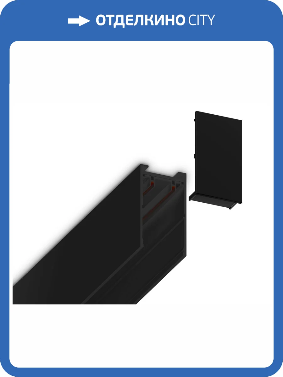 Заглушка для шинопровода Ambrella light Track System GL1058 фото 5