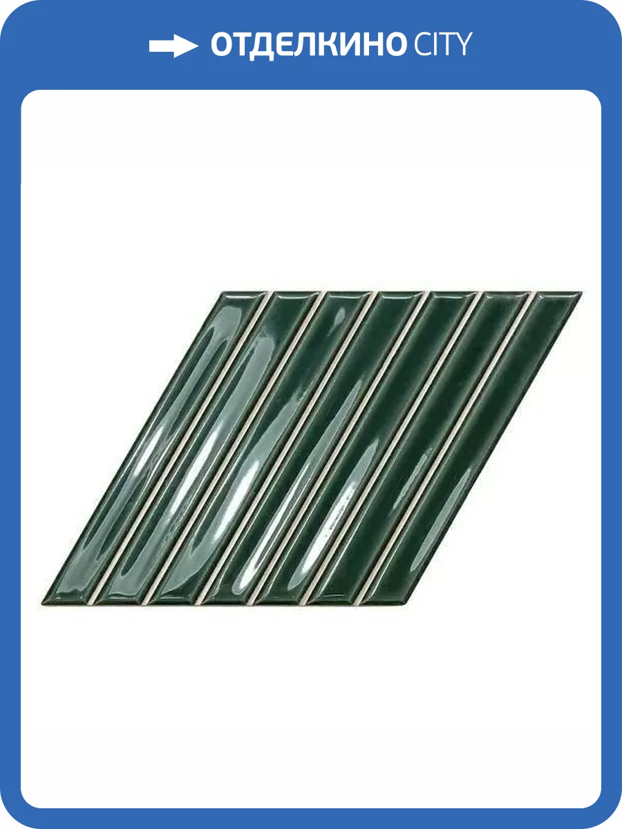 Керамическая плитка WOW Spike Bars 135025 B Royal Green Gloss 15x25.9 фото 23