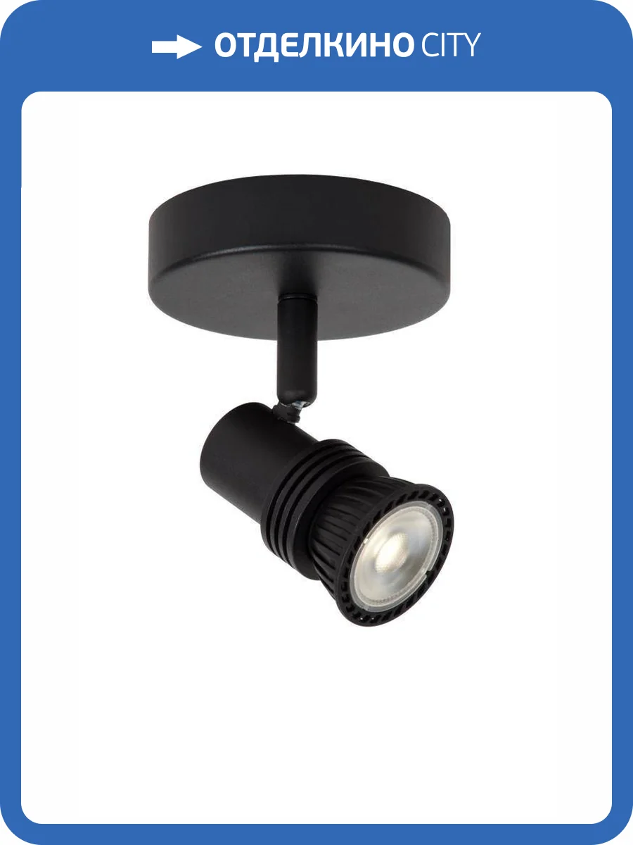 Спот Lucide Kianti 53901/01/30 фото 2