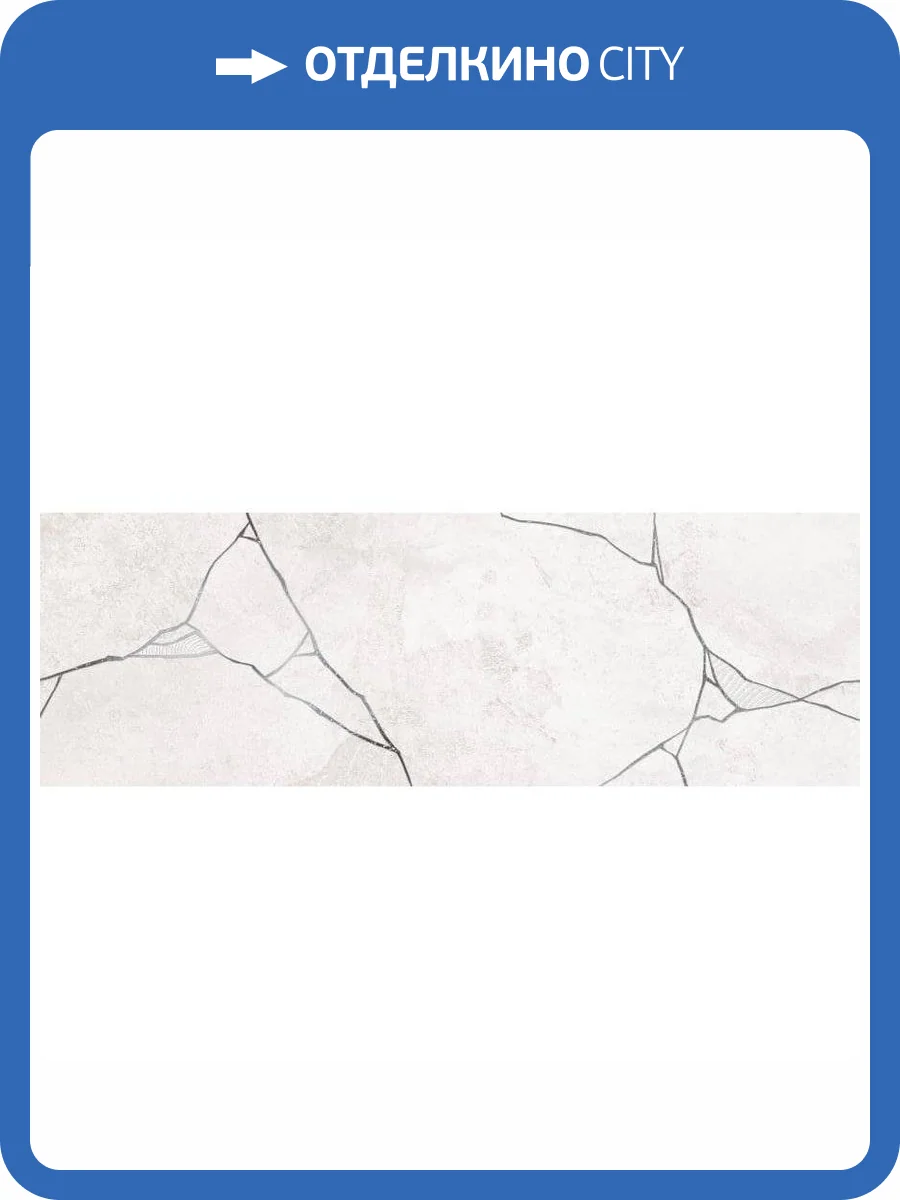 Панно Lasselsberger Ceramics Кинцуги 1604-0037 (к-т 2 шт) 20x60 фото 3