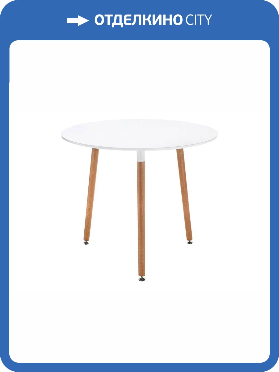 Кухонный стол Woodville Lorini 15362 90 white / wood фото 4