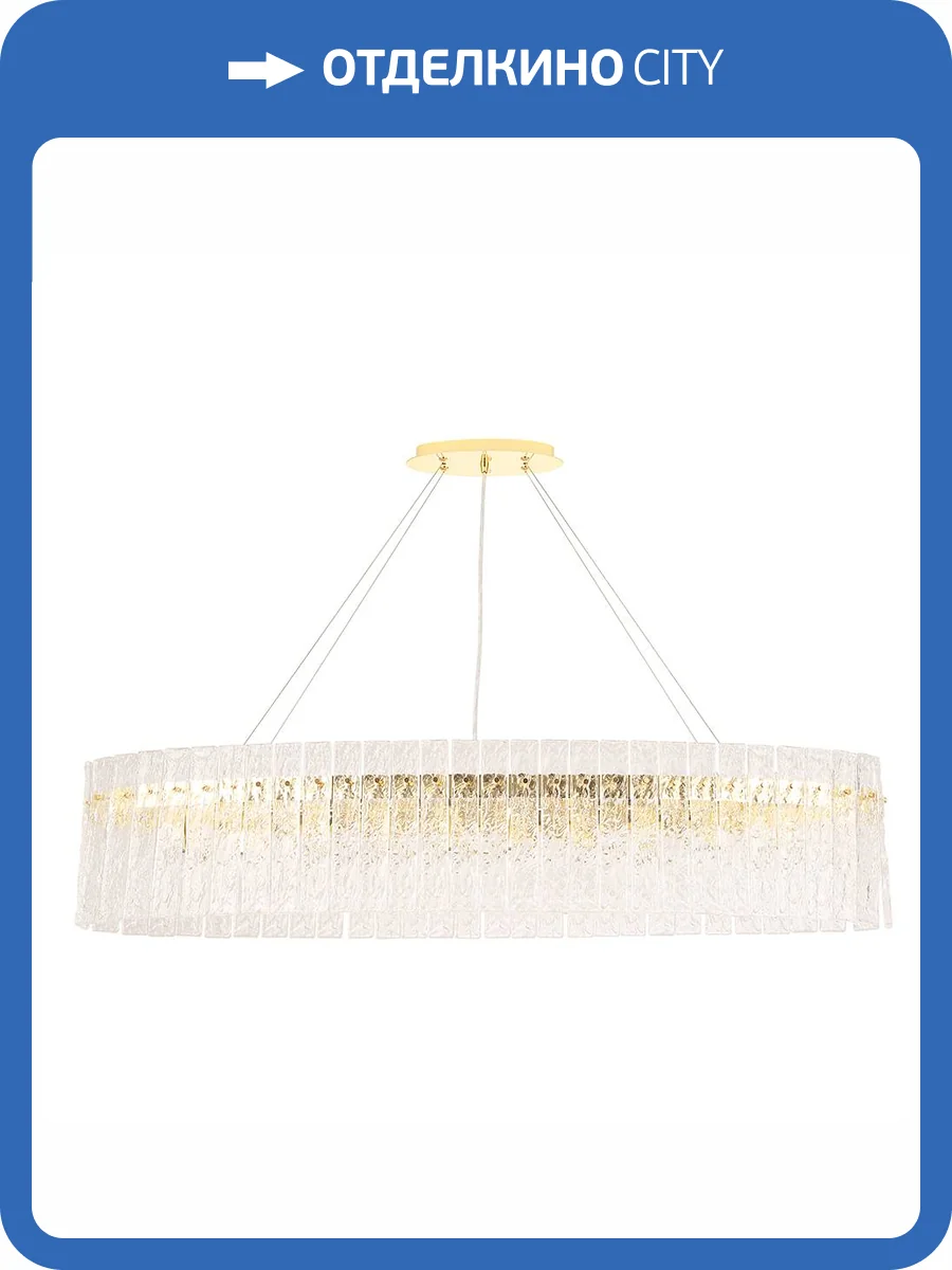 Подвесная люстра Crystal Lux OVIEDO SP12 L1200 фото 6