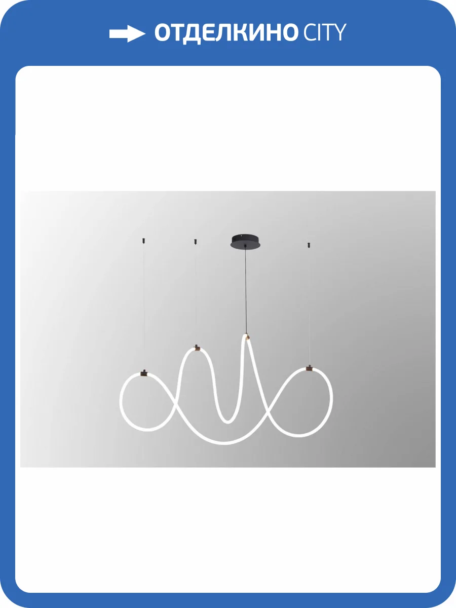 Подвесной светодный светильник Arte Lamp Klimt A2850SP-80BK фото 2