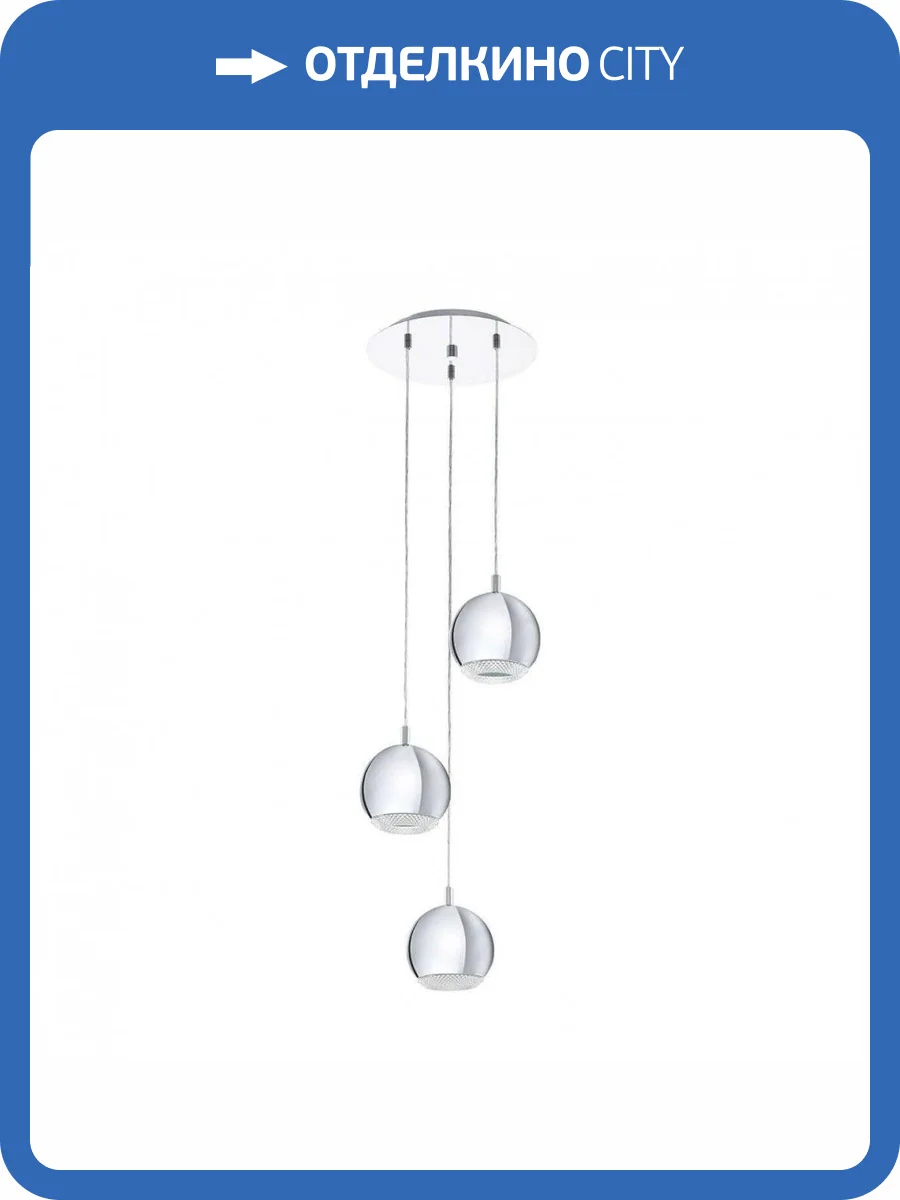 Подвесная светодиодная люстра Eglo Conessa 95913 фото 2