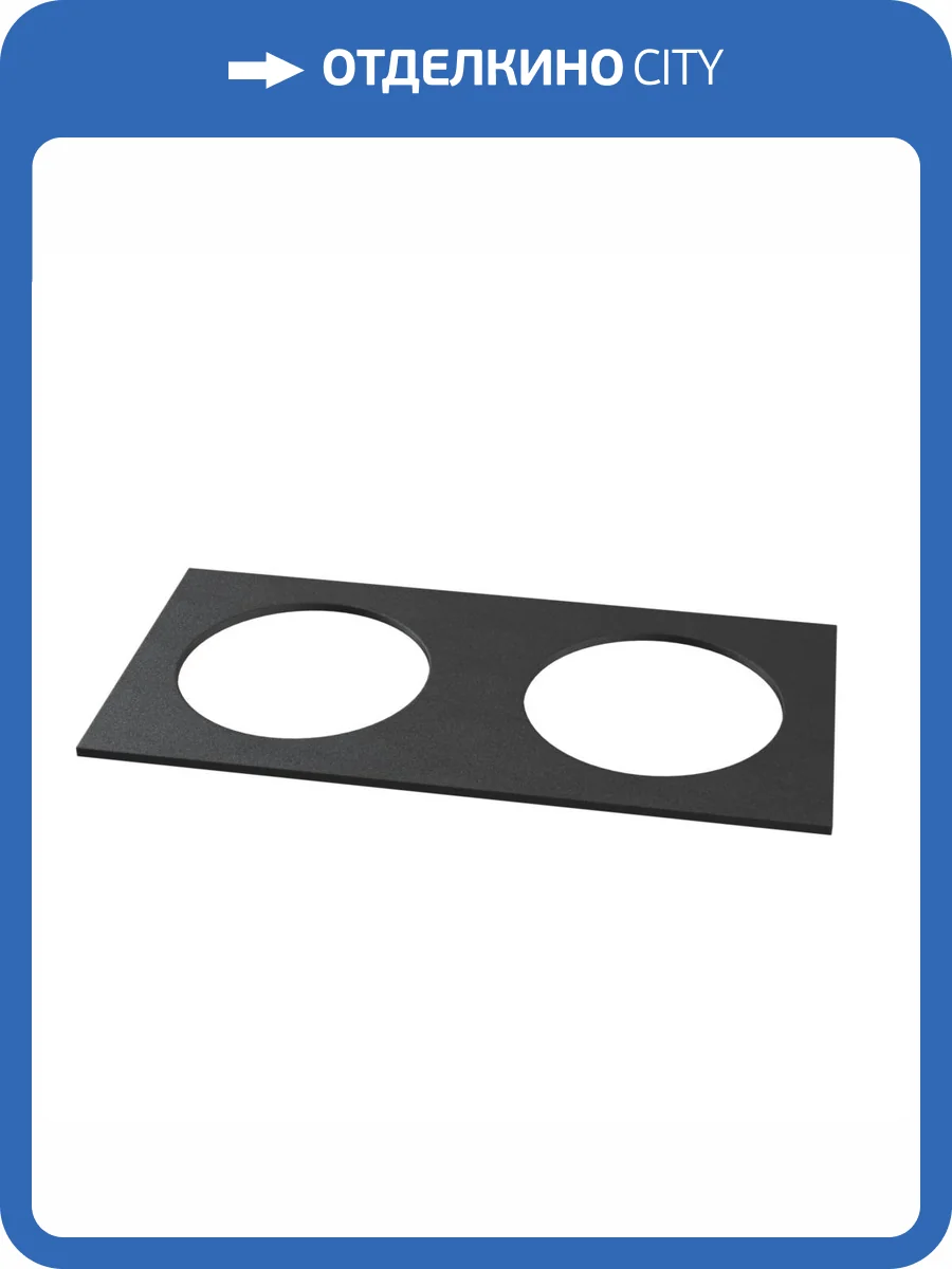 Декоративная рамка Technical Kappell DLA040-03B фото 3