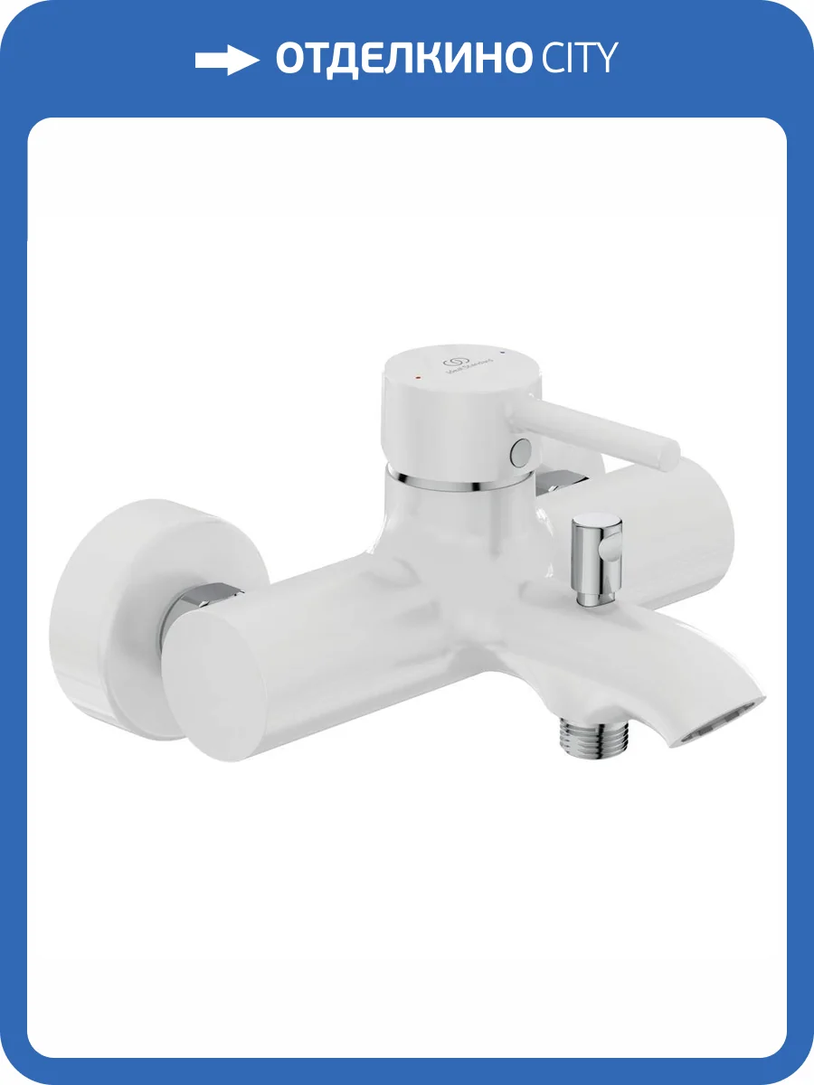 Смеситель универсальный Ideal Standard Ceraline BC199U5 Matt-White/Chrome хром, белый матовый фото 5