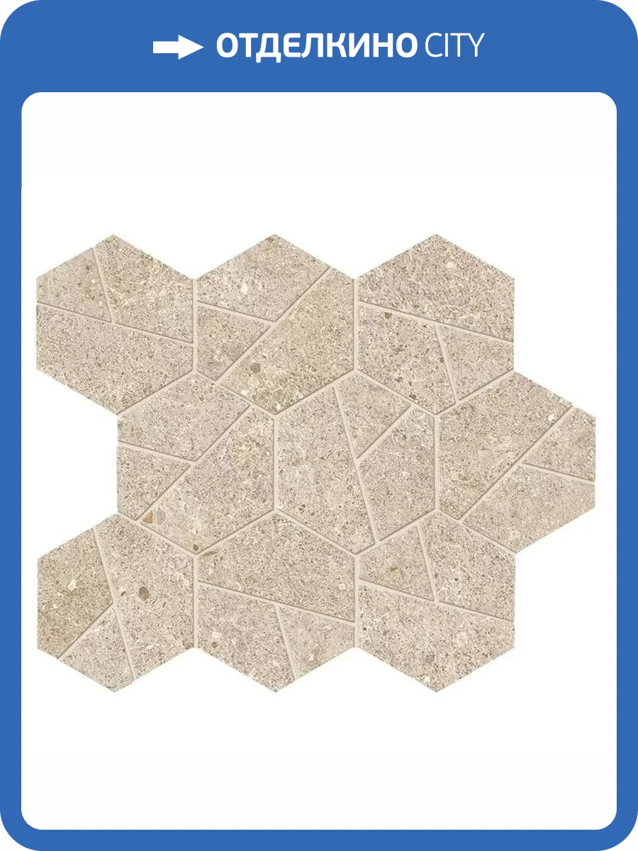 Мозаика Atlas Concorde Boost Stone A7CV Cream Mosaico Hex 25x28.5 фото 11