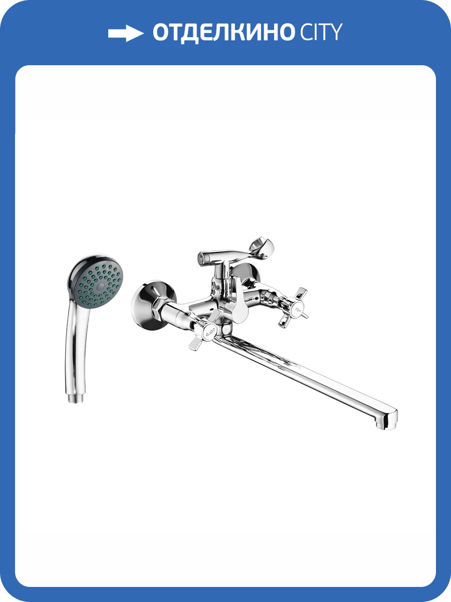 Смеситель для ванны Fashun A2224 хром фото 3