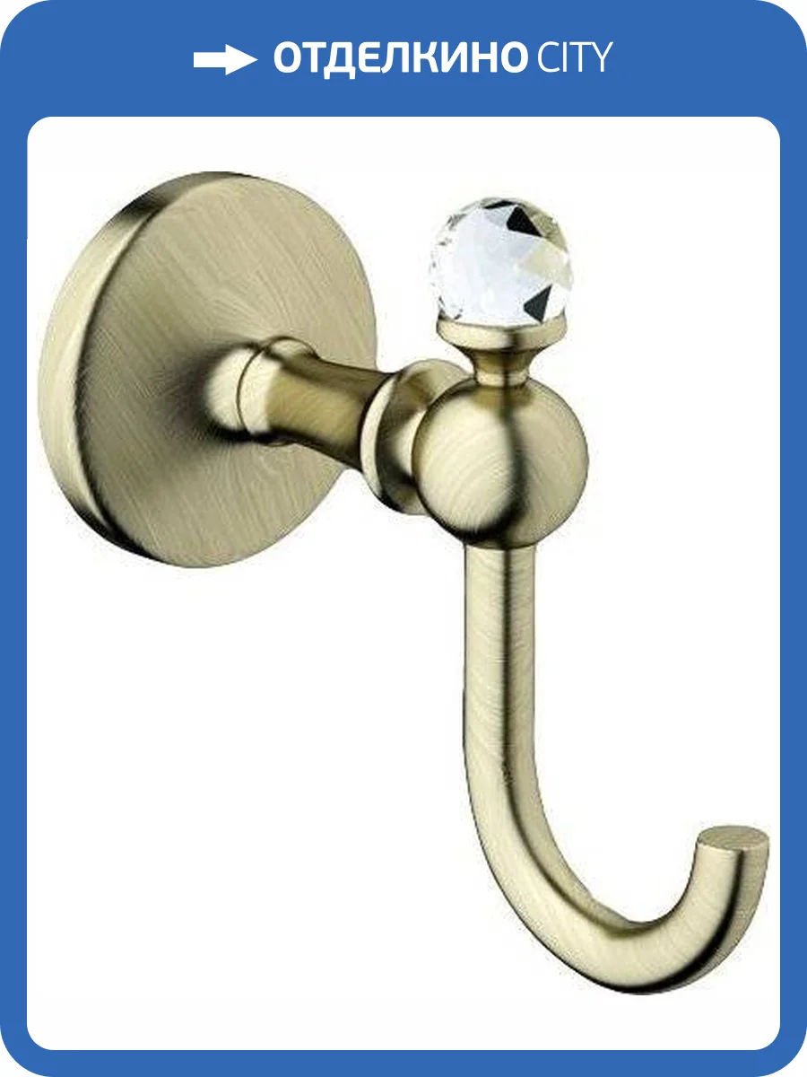 Крючок Art&Max Antic Crystal AM-E-2686BSJ-Br фото 4