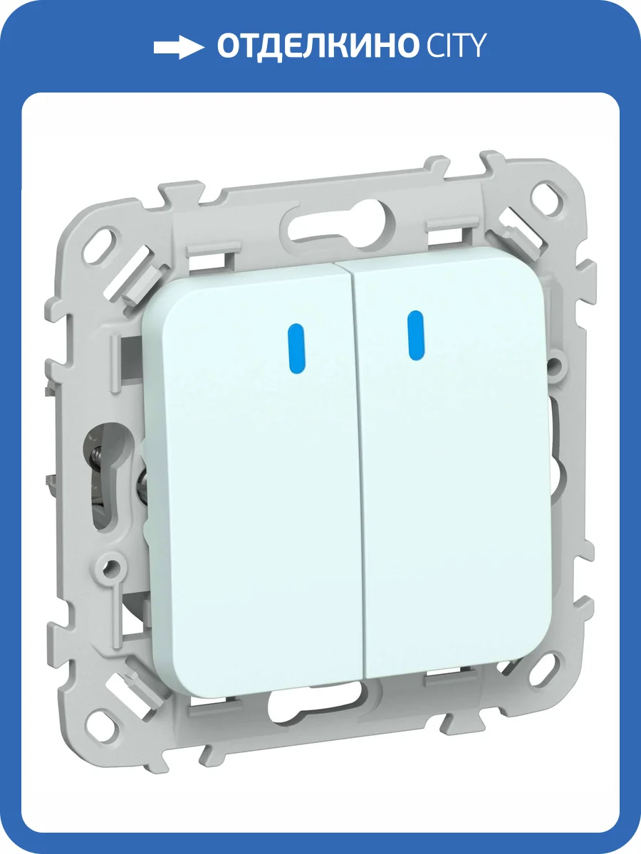 Выключатель 2-клавишный IEK Flite FI-V24-1-10-1-K94 холодный лед фото 2