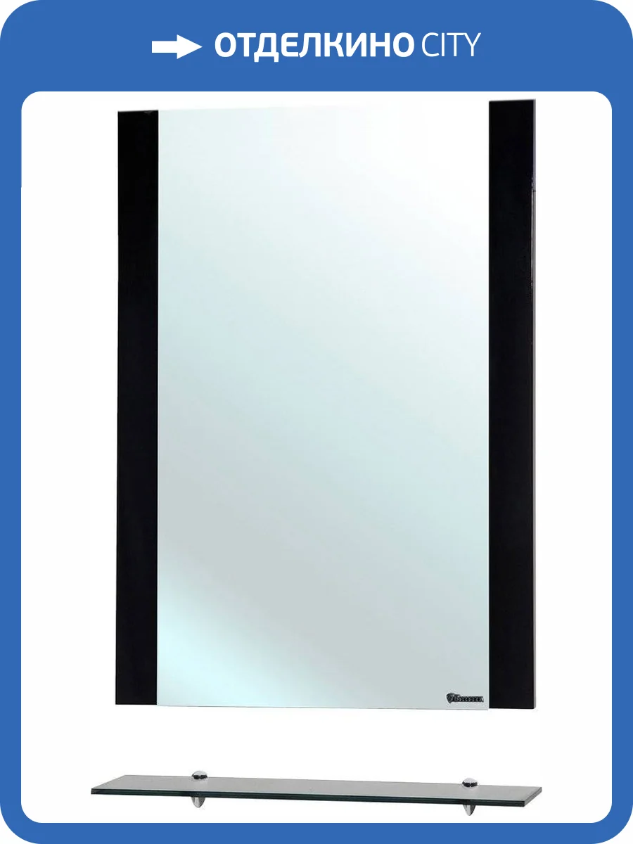 Зеркало Bellezza Рокко 50 черное, с полкой фото 4
