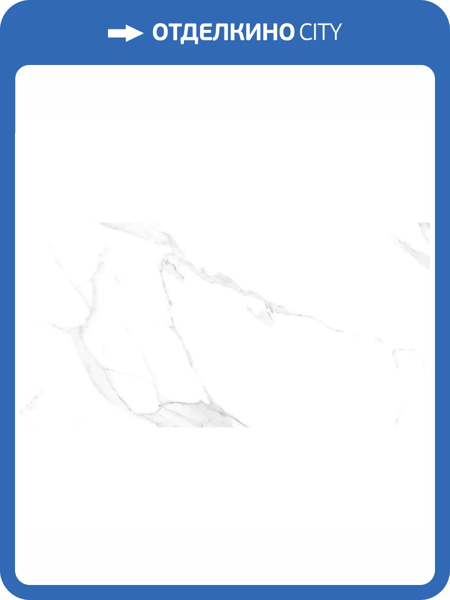 Керамогранит Belleza Orlando Bianco Carving 60x120 фото 2