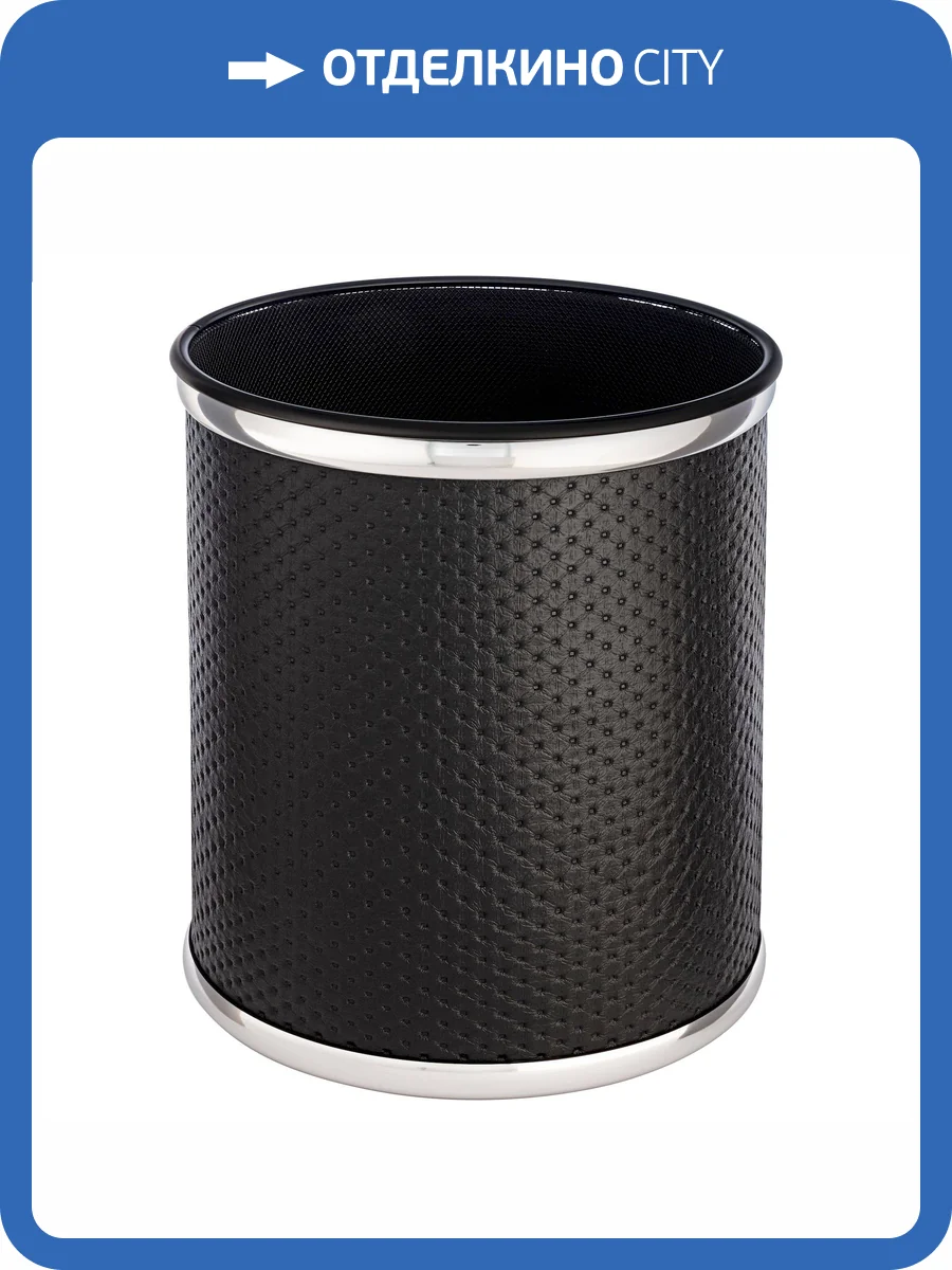 Мусорное ведро Geralis M-PBH-SS 20л, punto черное, кант хром фото 3