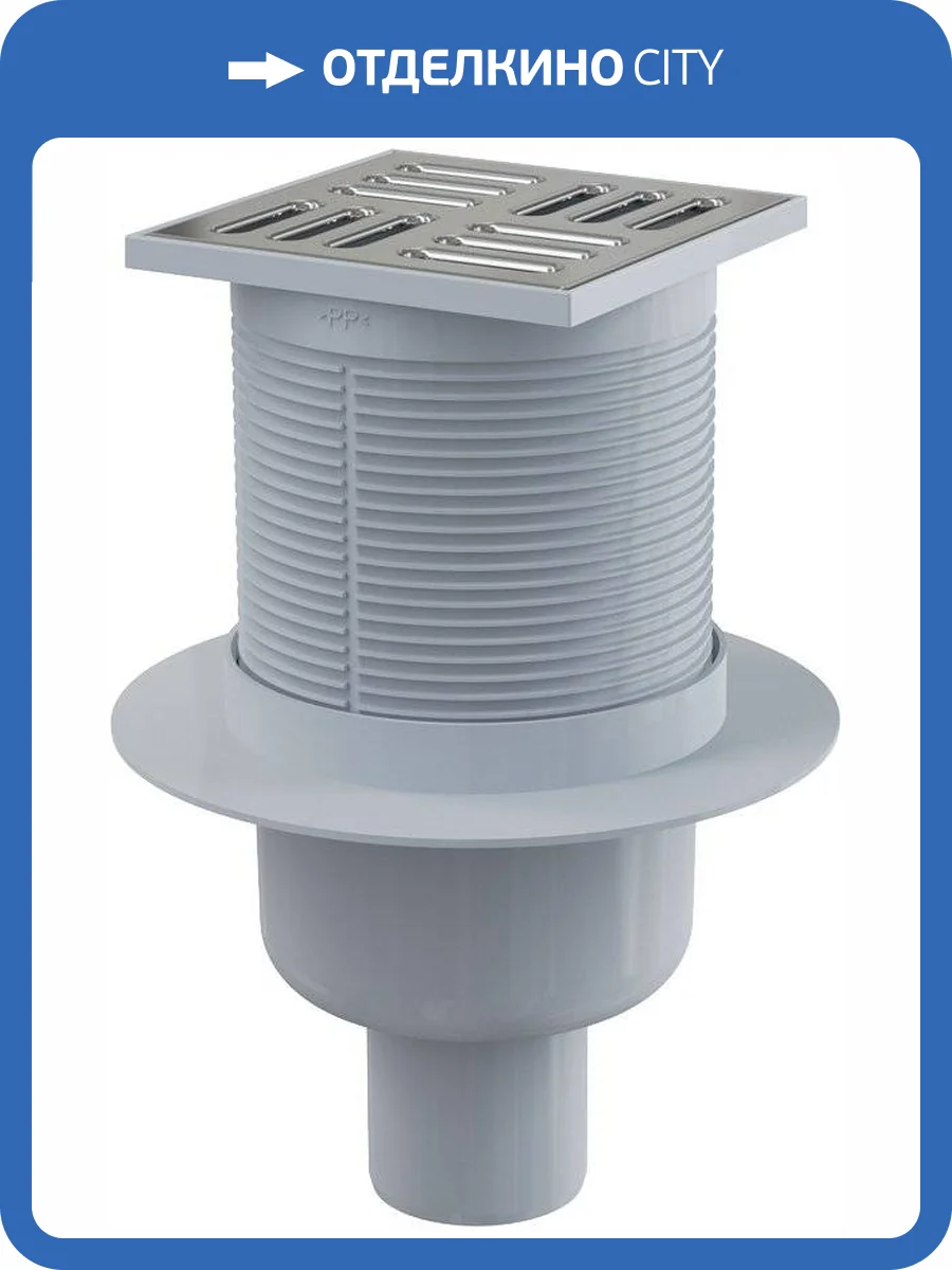 Душевой трап AlcaPlast APV2 фото 4