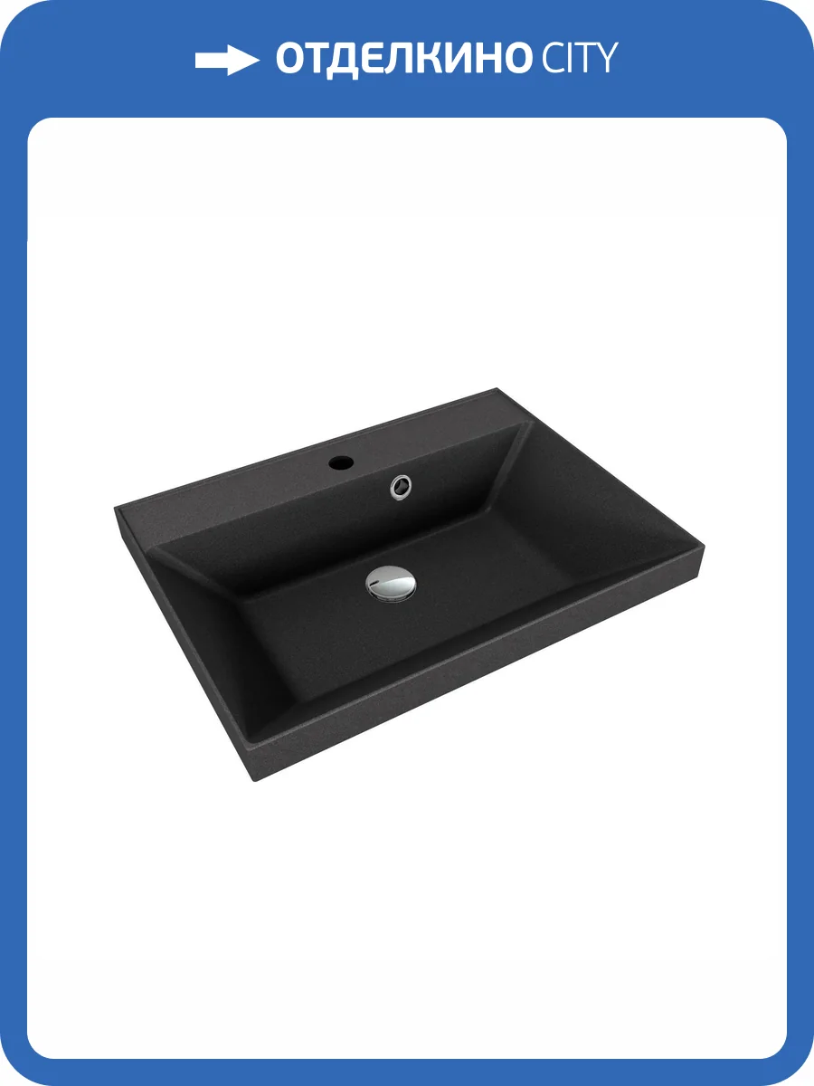 Раковина Florentina Астория 10.170.00600.302 60 см, антрацит фото 3