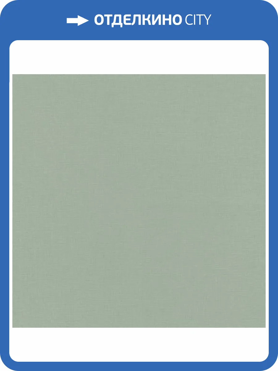 Обои Rasch Garden 690743 фото 2