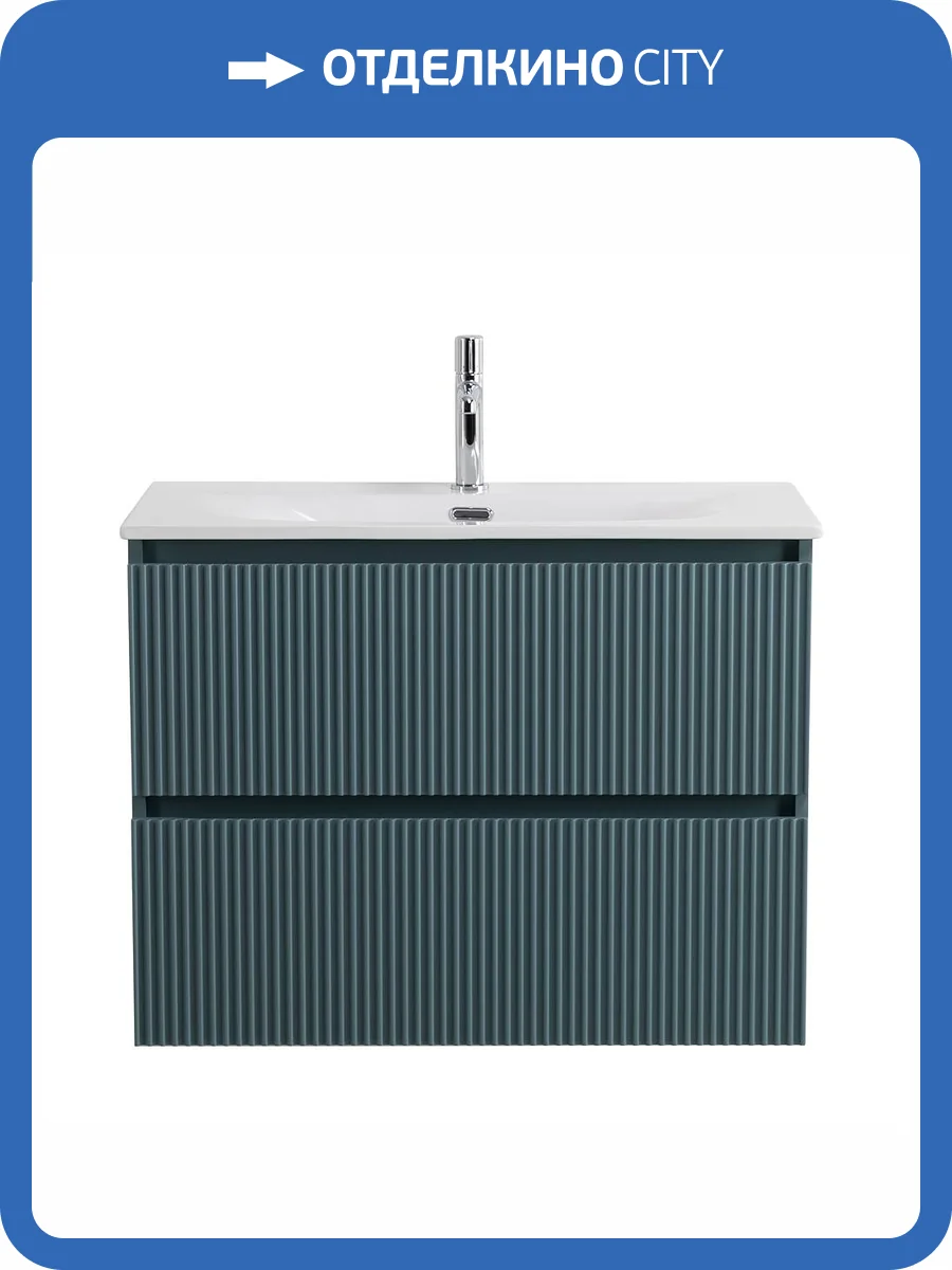 Тумба с раковиной BelBagno UNO-MINI 80 подвесная, Голубой Матовый фото 8