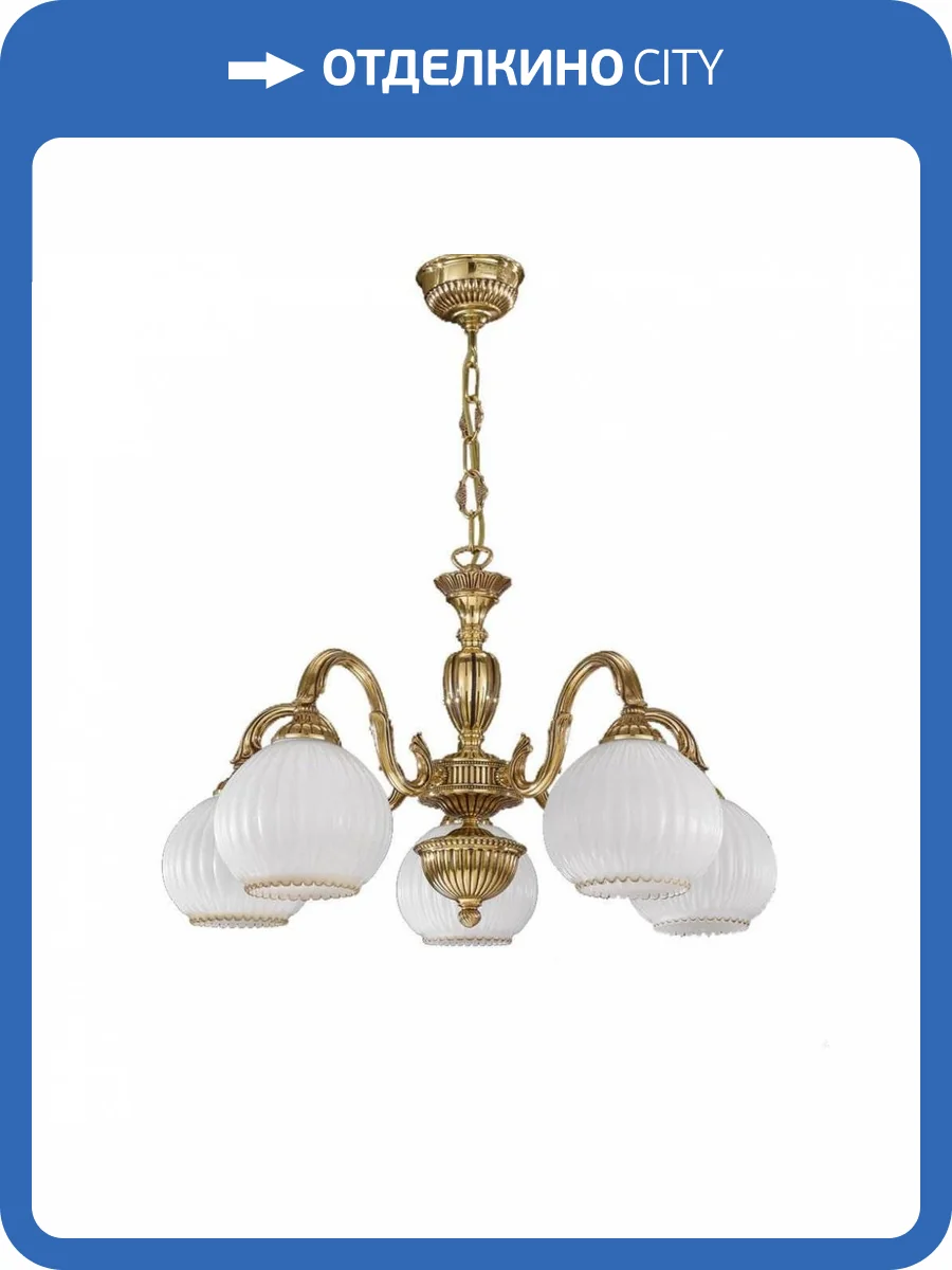 Подвесная люстра Reccagni Angelo L 9300/5 фото 4